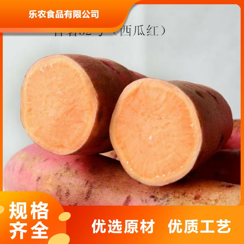 麦茬苗（紫薯)质优价廉