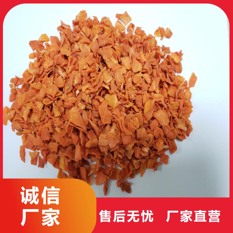 脱水胡萝卜粉多少钱一公斤