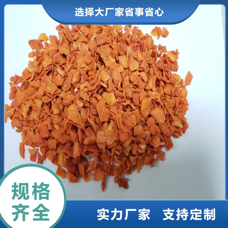 脱水蔬菜（加糖胡萝卜丁）销售价格