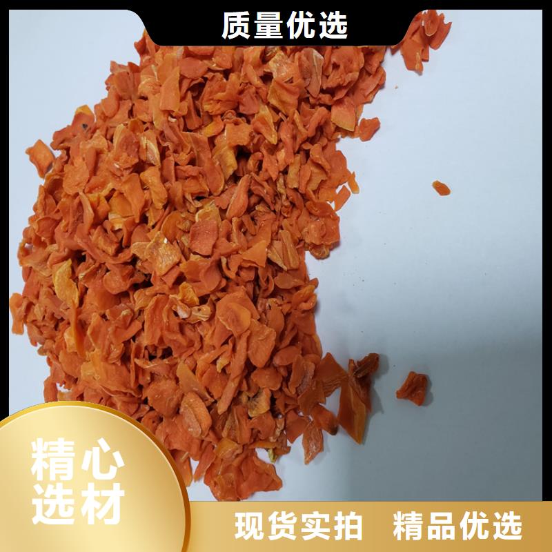 脱水蔬菜胡萝卜丁（不加糖）行情走势