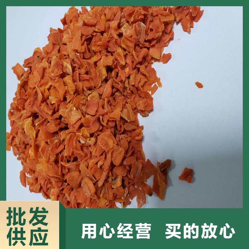 【胡萝卜】-羽衣甘蓝粉层层质检