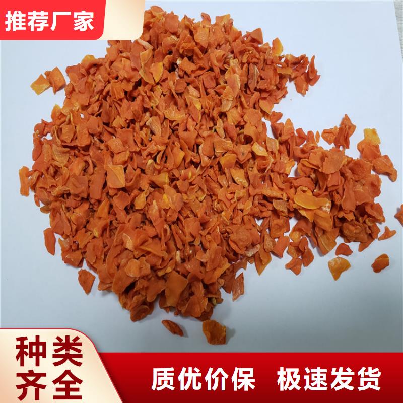 胡萝卜粉（果蔬粉）批发价是多少