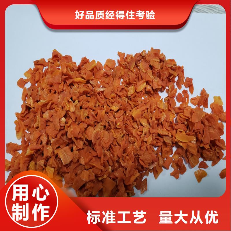 胡萝卜粉（脱水蔬菜粉）高级宠物零食
