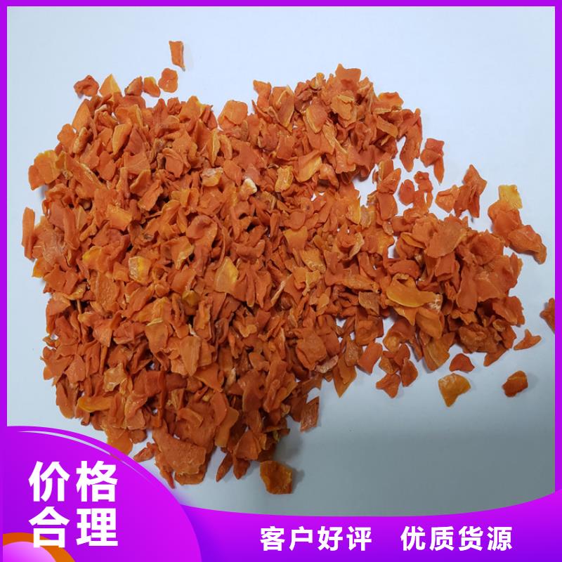 脱水果蔬粉（胡萝卜粉）美味可口
