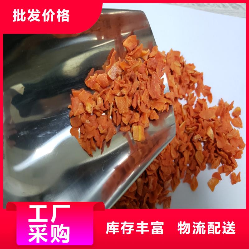 胡萝卜全粉（脱水蔬菜粉）现货销售