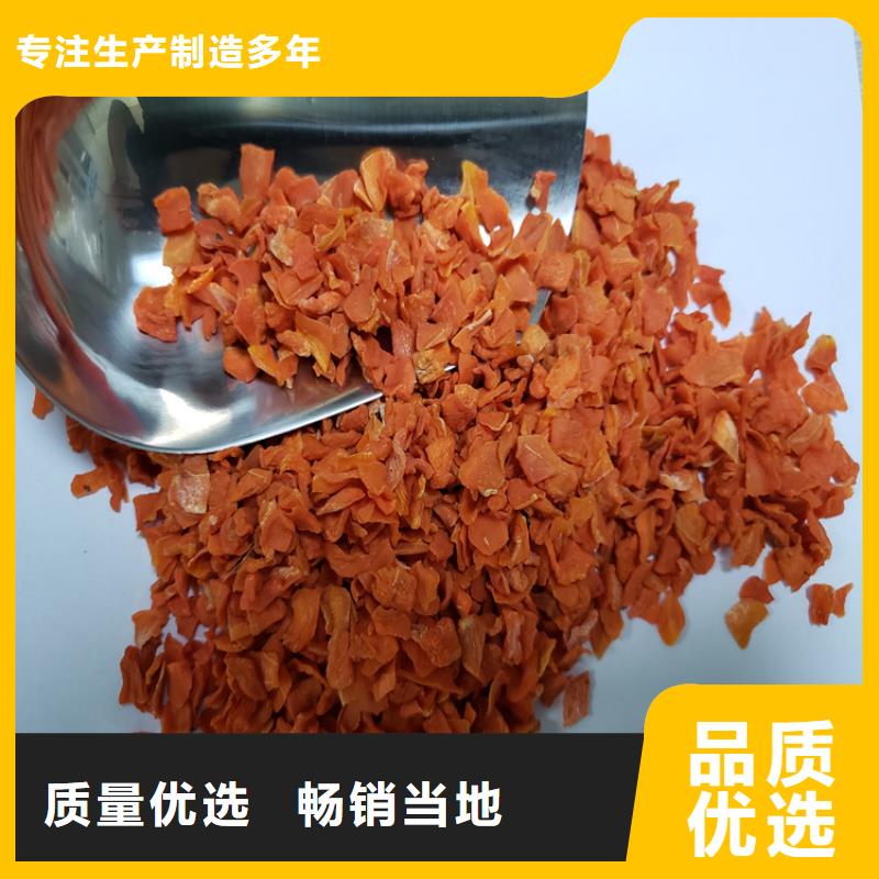 胡萝卜粉（脱水蔬菜粉）高级宠物零食