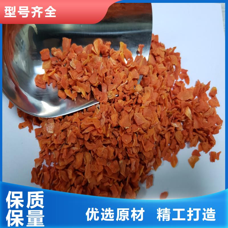 胡萝卜羽衣甘蓝粉精益求精