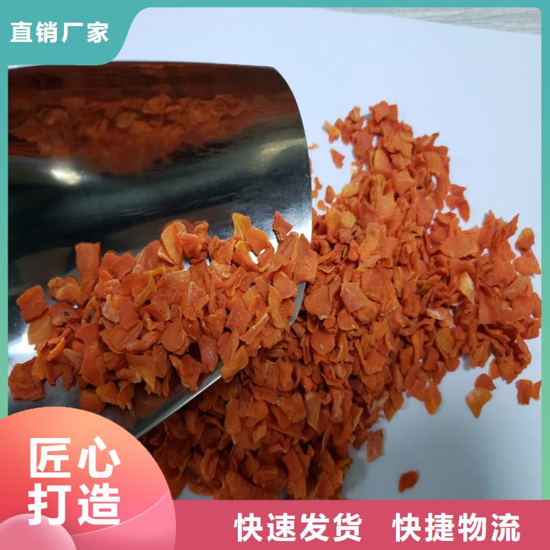 脱水胡萝卜粉多少钱一公斤