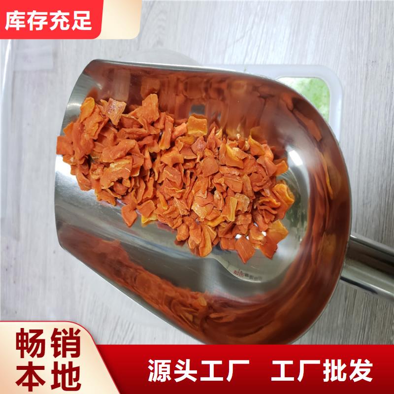 脱水胡萝卜粉吃法