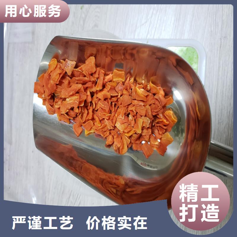 胡萝卜全粉（脱水蔬菜粉）吃法大全