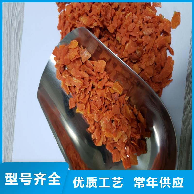 胡萝卜_紫薯粉材质实在