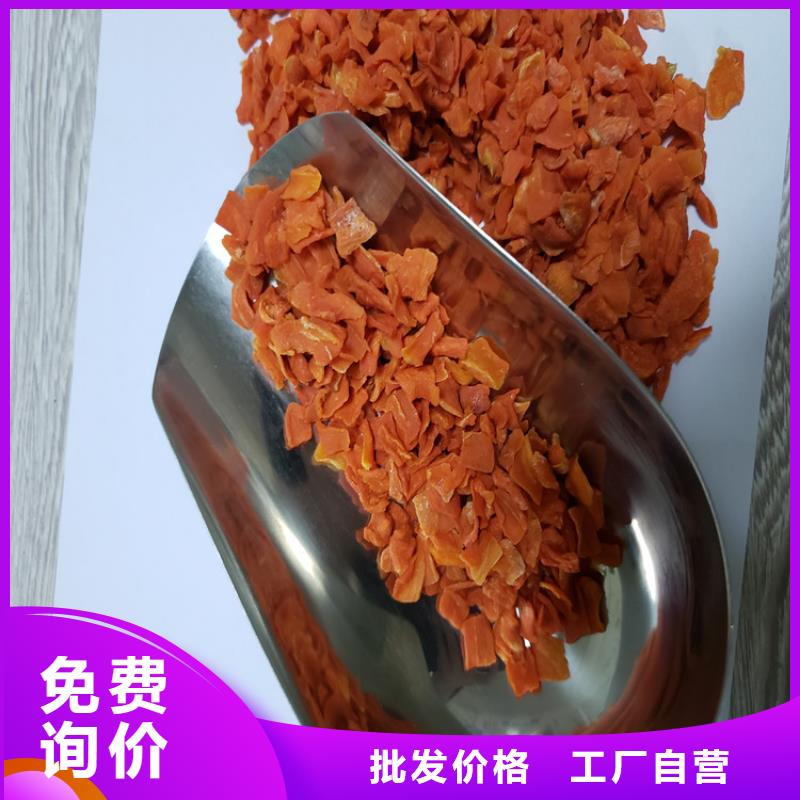 加糖胡萝卜丁富含花青素
