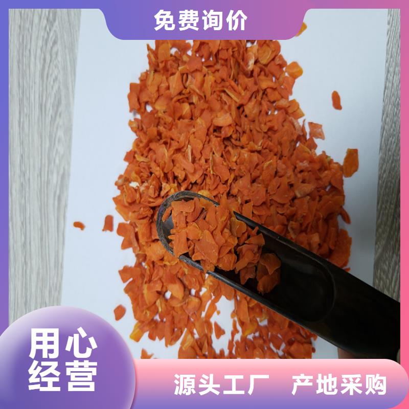 胡萝卜粉（脱水蔬菜粉）蔬菜粉