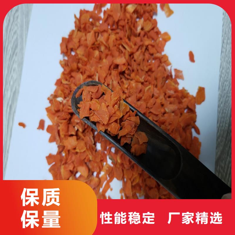 脱水胡萝卜粉
实力厂家
