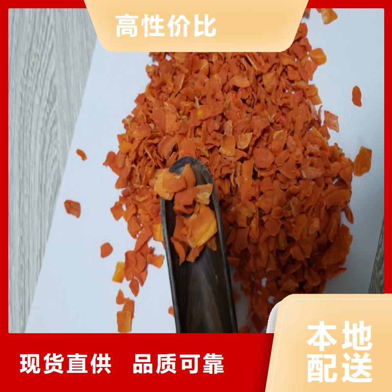 脱水果蔬粉（胡萝卜粉）就选乐农食品