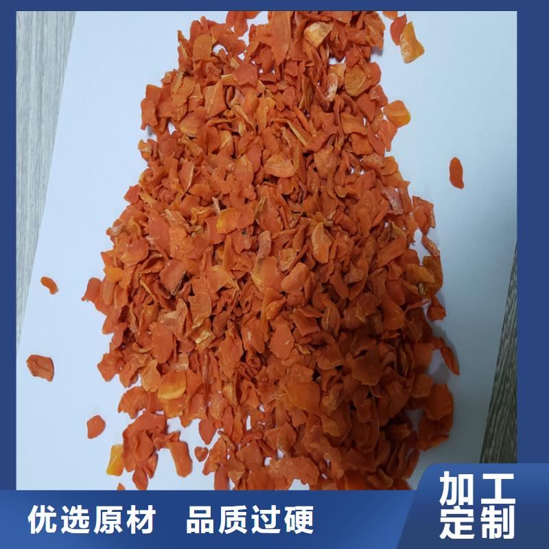 脱水蔬菜（胡萝卜丁）销售价格