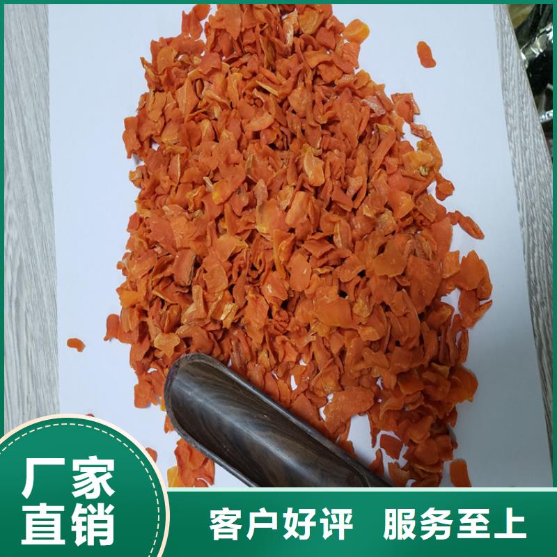 加糖胡萝卜丁多少钱