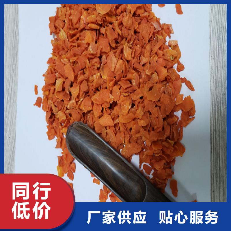 脱水胡萝卜粉电话