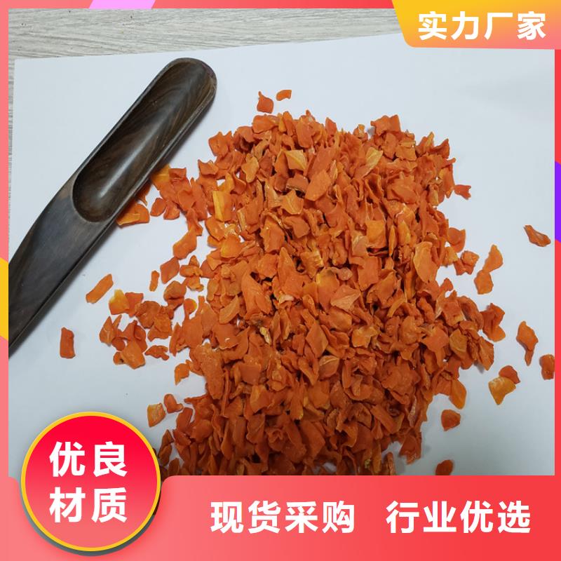 脱水胡萝卜粉多少钱一公斤