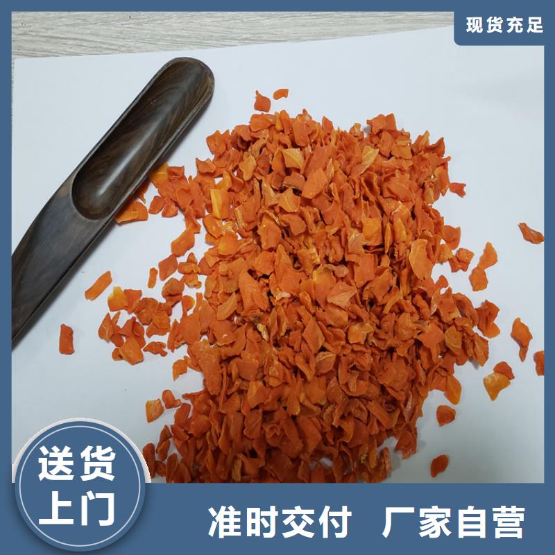 胡萝卜粉（果蔬粉）禁忌