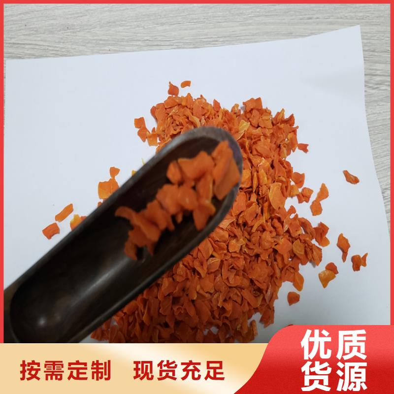 胡萝卜羽衣甘蓝粉精益求精