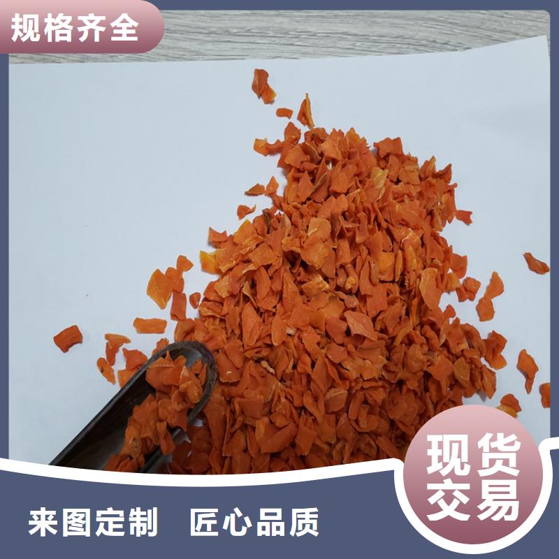 【胡萝卜】-羽衣甘蓝粉层层质检