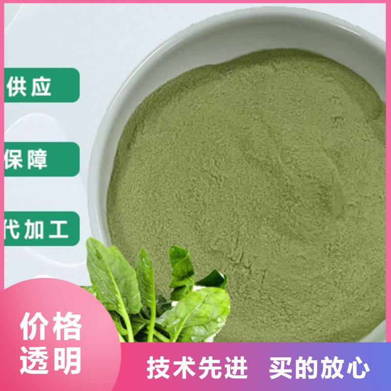 菠菜熟粉供应