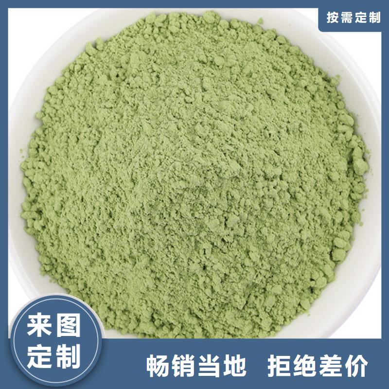 菠菜粉生产厂家