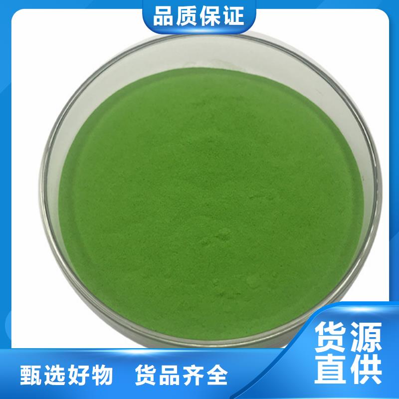 三沙市菠菜熟粉规格齐全