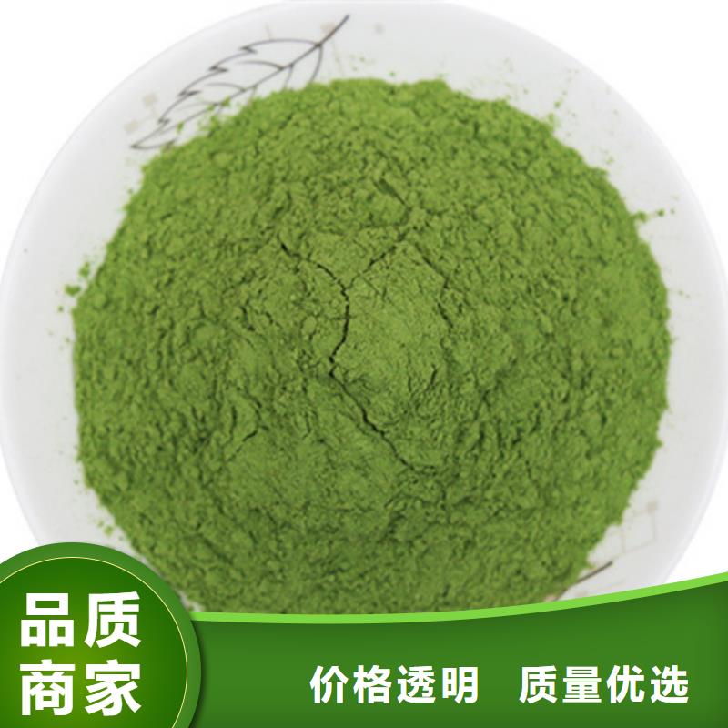 菠菜粉价格行情