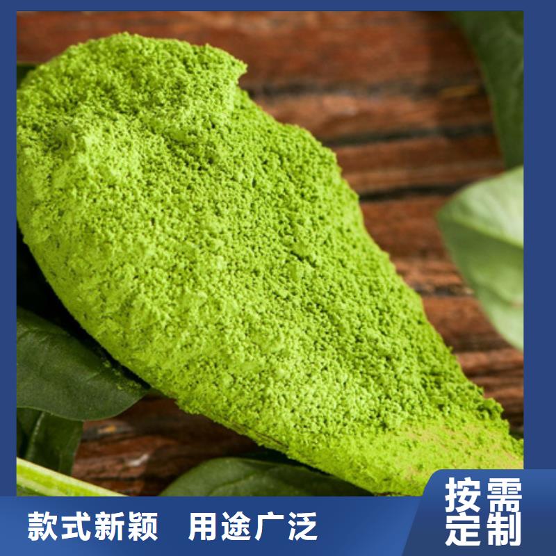 菠菜生粉采购价格