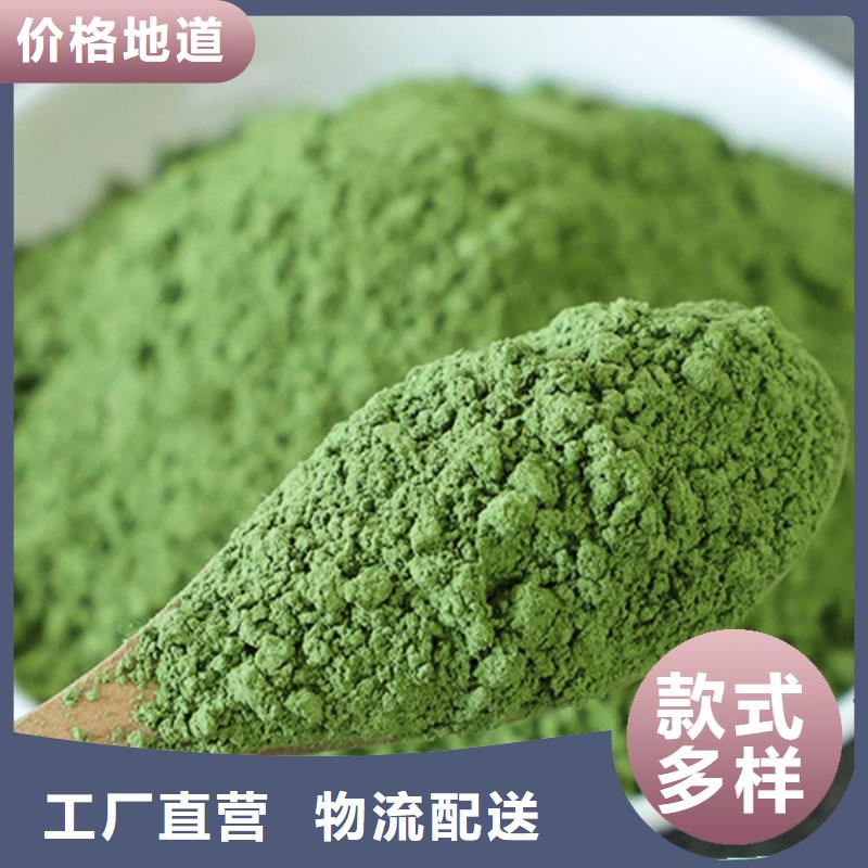 菠菜生粉报价