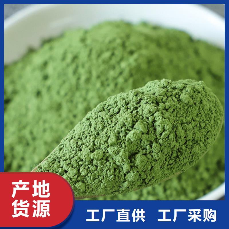 菠菜熟粉批发价格