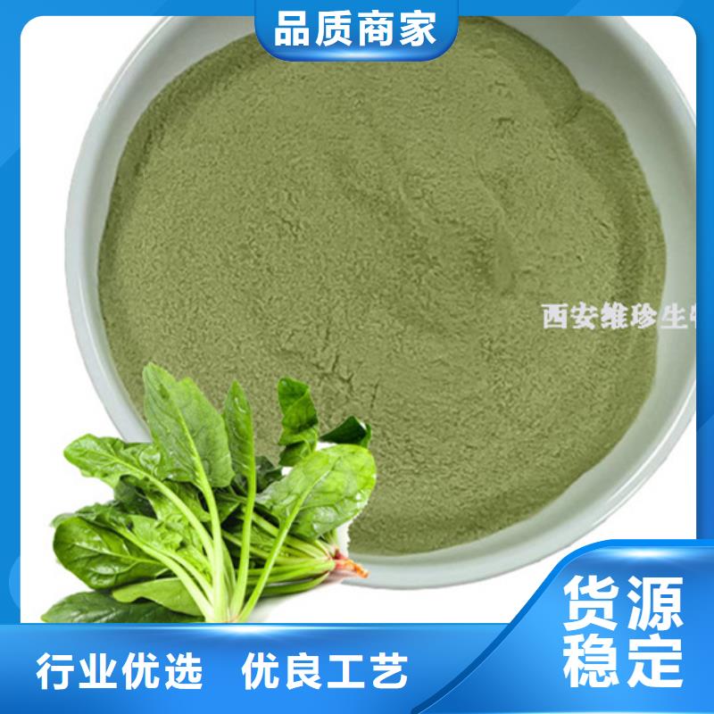 脱水菠菜粉服务为先