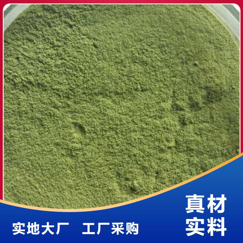菠菜粉源头厂家