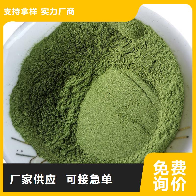 菠菜熟粉欢迎咨询