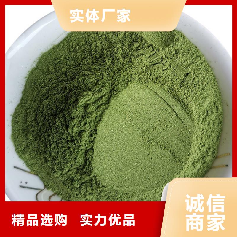 脱水菠菜粉出厂价格