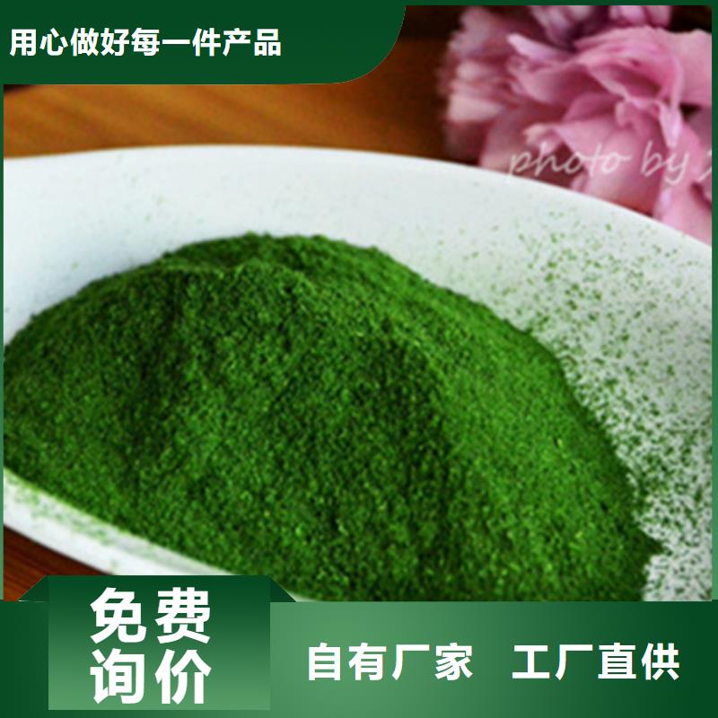 菠菜粉口碑好