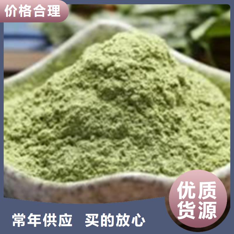 菠菜熟粉供应