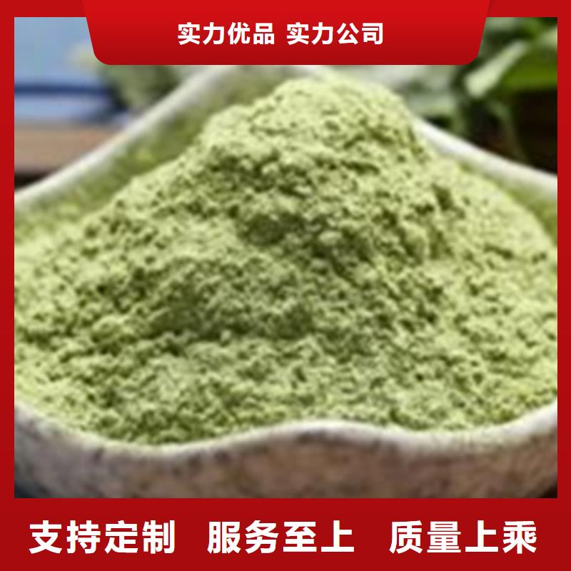 菠菜全粉本地厂家