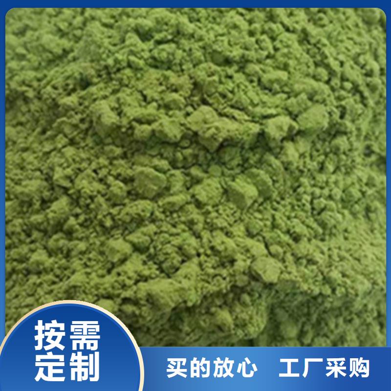 菠菜生粉报价