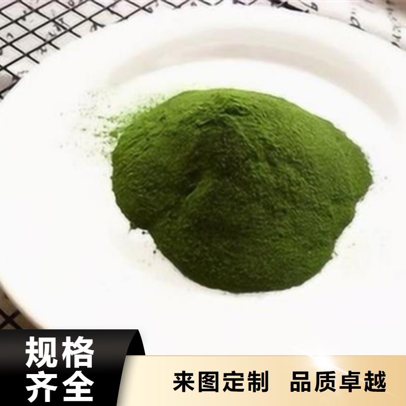 菠菜生粉无中间商