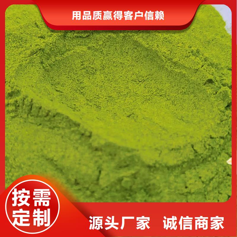 绿色菠菜粉厂家资讯