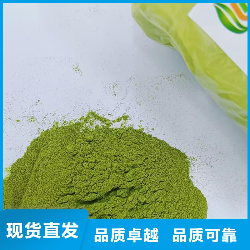 菠菜生粉报价