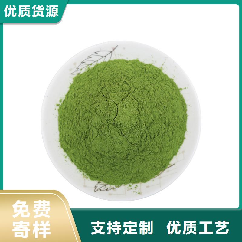 三沙市菠菜熟粉规格齐全