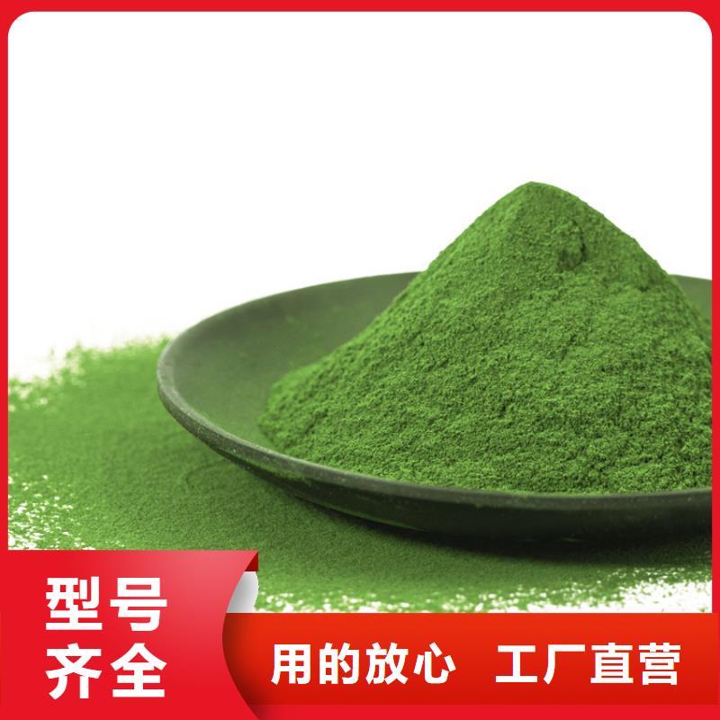 菠菜熟粉供应