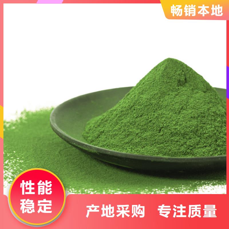 脱水菠菜粉全国配送