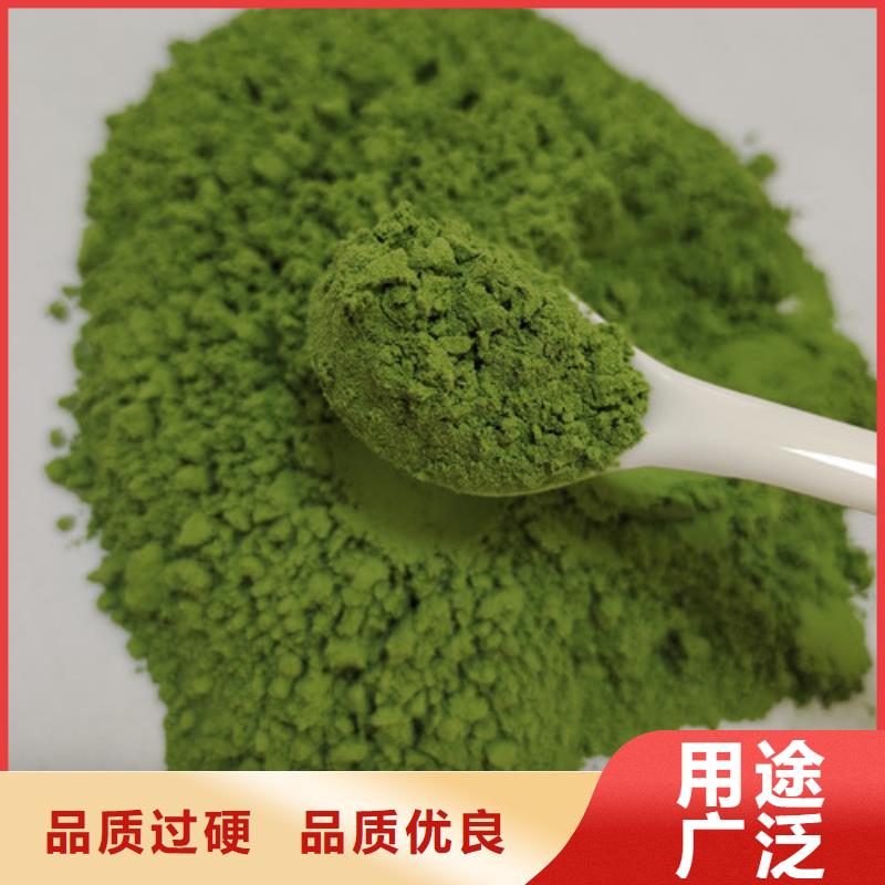 符合行业标准(乐农)菠菜粉推荐货源