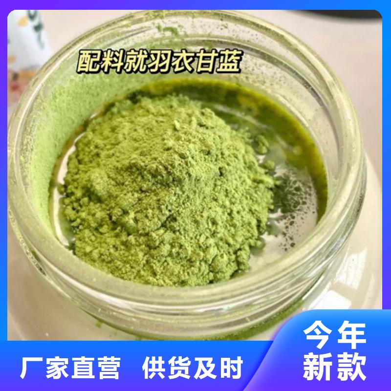 甘蓝粉全国送货上门