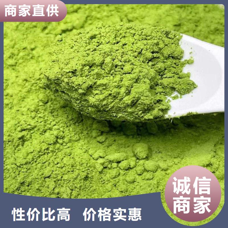 专业销售羽衣甘蓝粉产品-保量